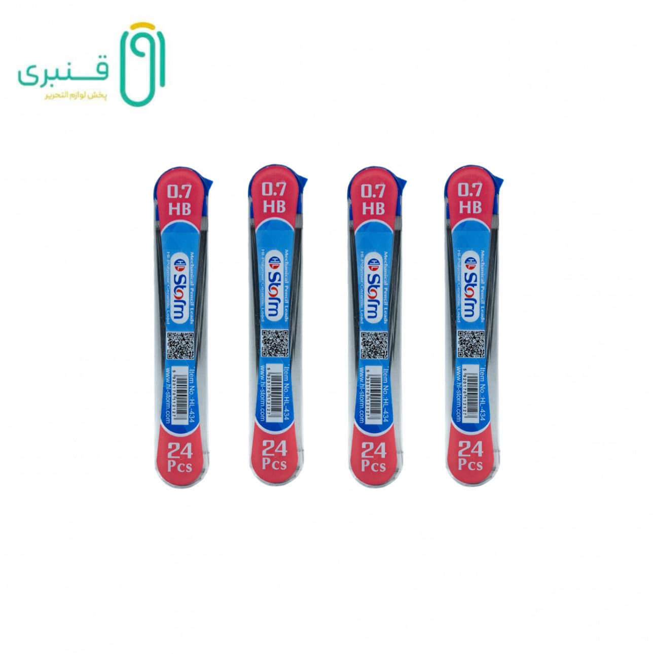 مغز 0.7 بلند استورم