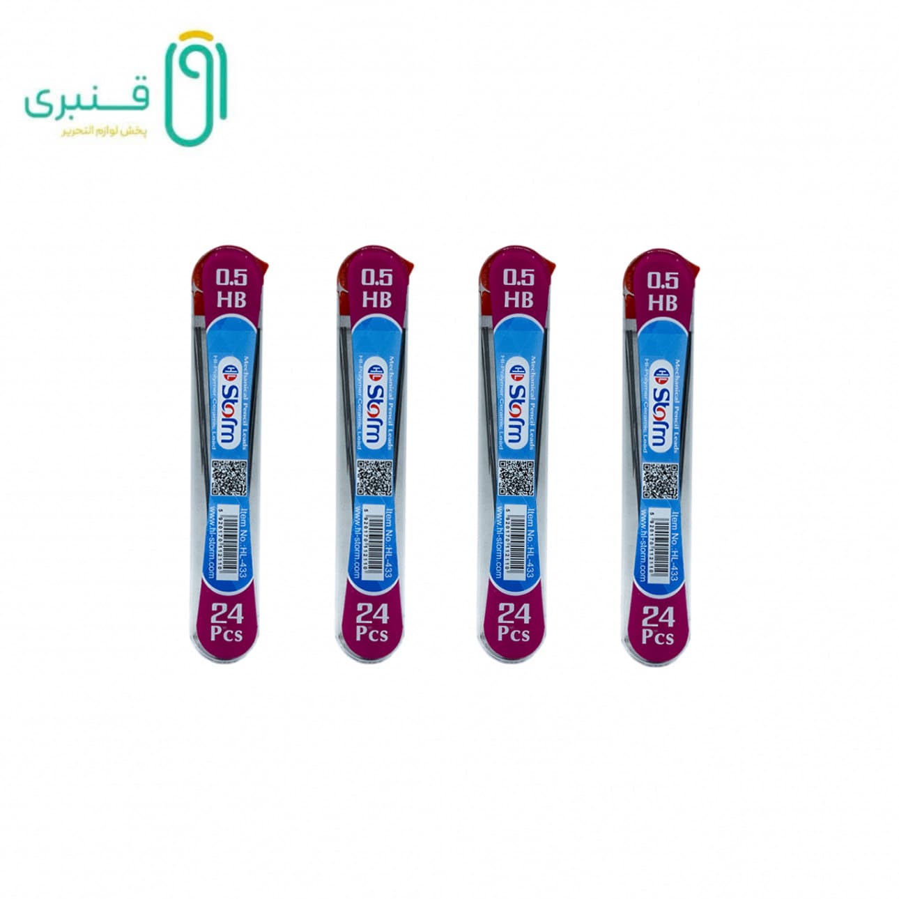 مغز 0.5 بلند استورم