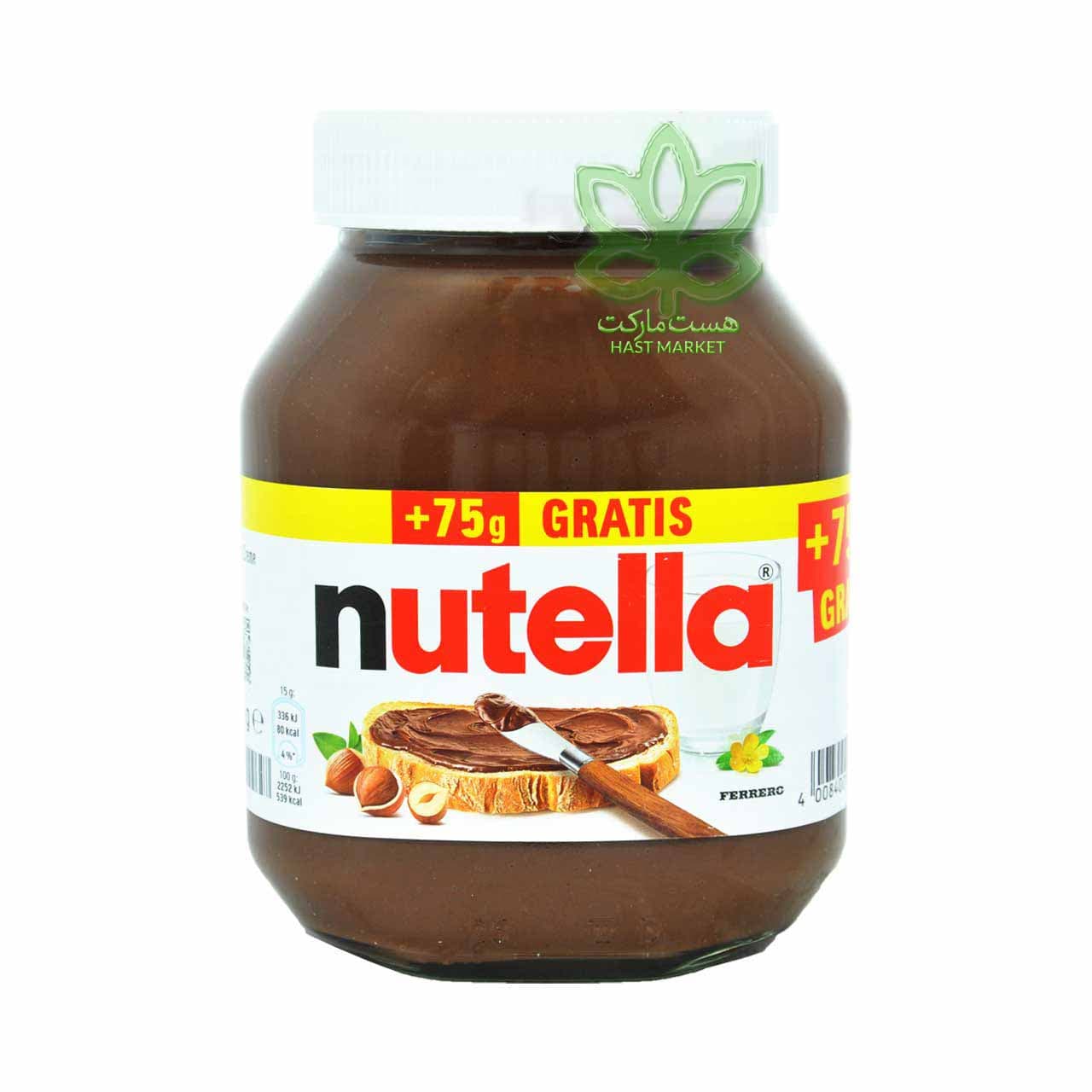 شکلات صبحانه فندقی ۸۲۵ گرم آلمانی نوتلا – nutella