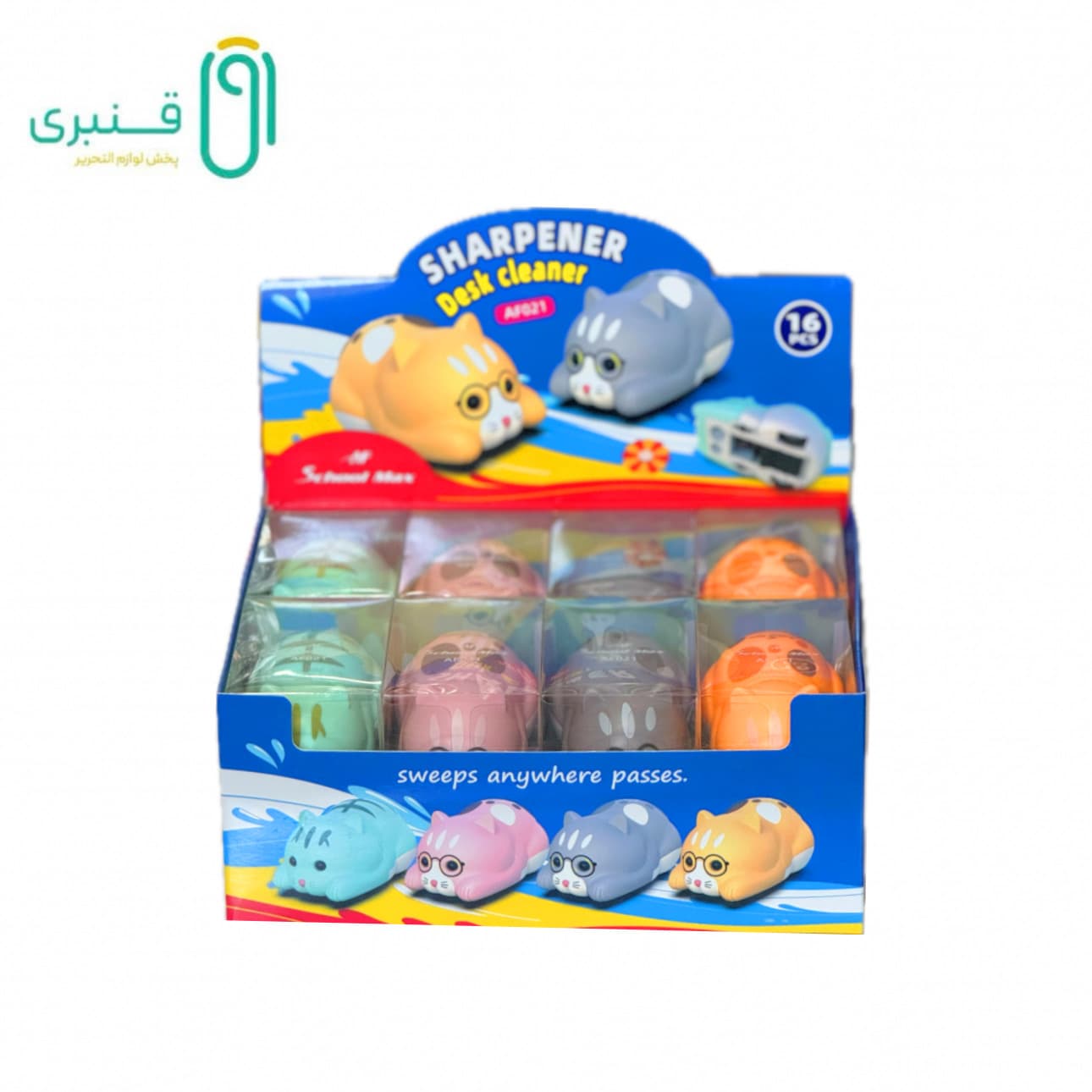 تراش دو قلو مخرن دار گربه اسکول مکس کد 021 (16 عددی) — تصویر ۲