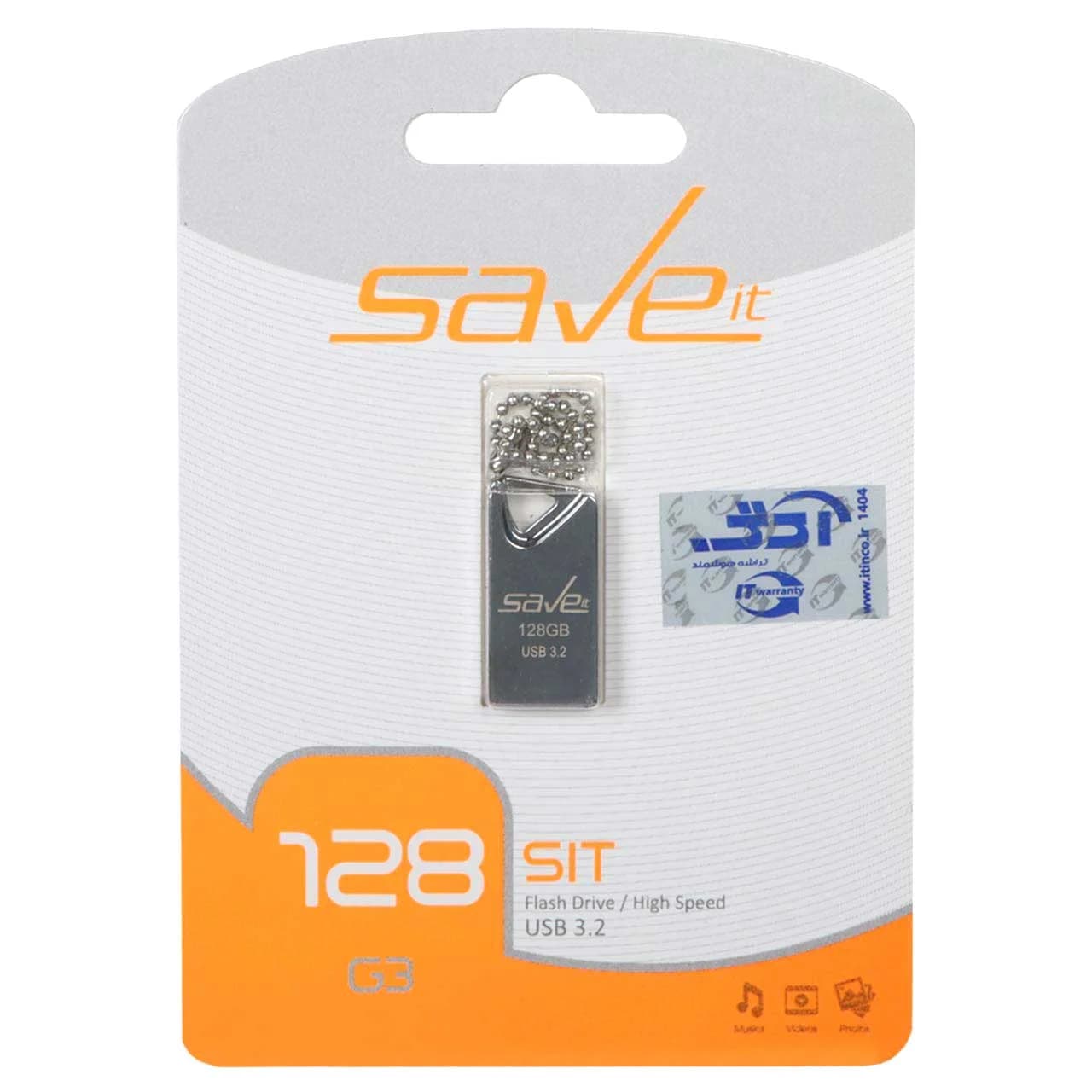 Save it Sit USB3.2 Flash Memory – 128GB نقره ای (گارانتی مادام العمر آی تین)