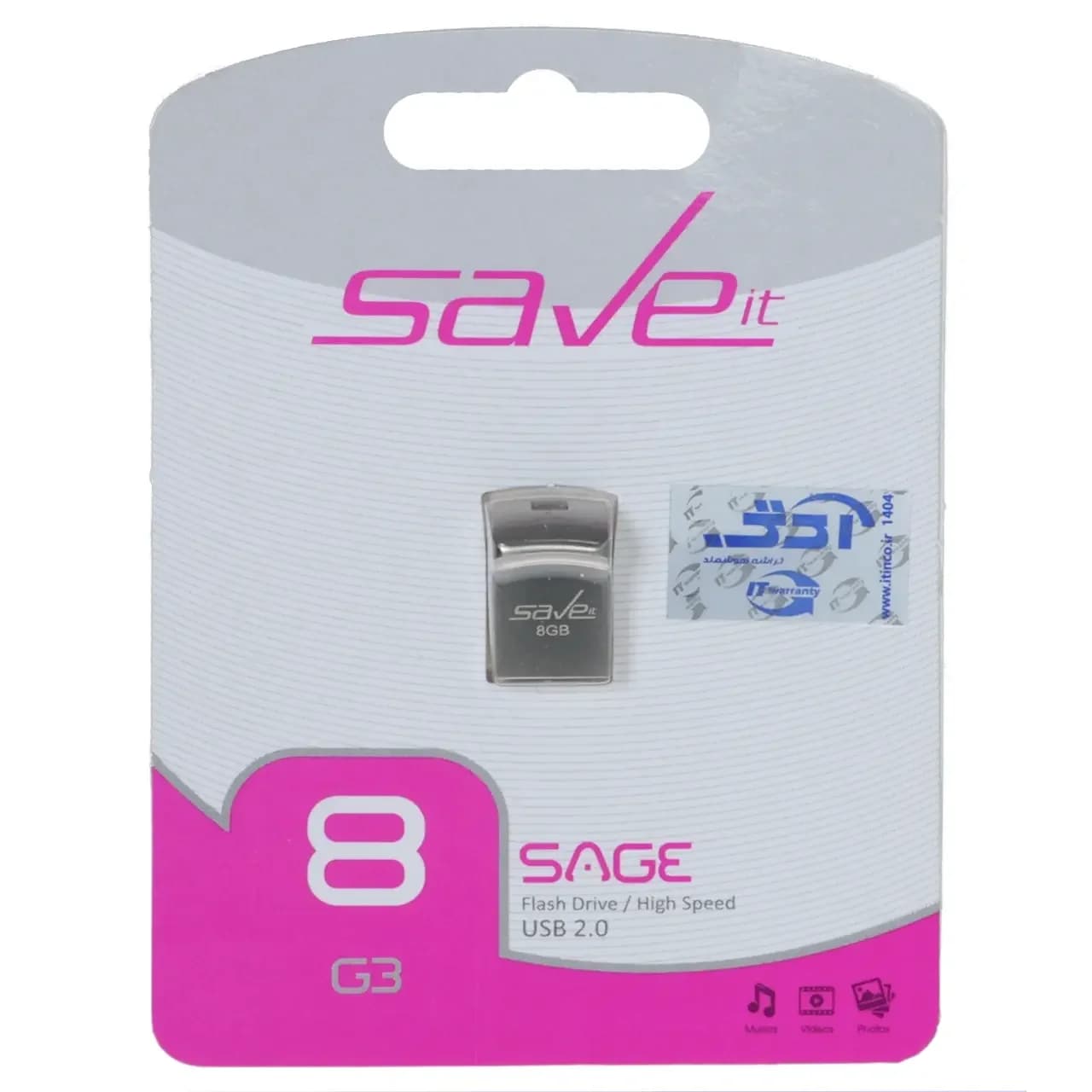 فلش مموری Save it USB2.0 مدل SAGE ظرفیت 8GB – نقره ای (گارانتی مادام العمر آی تین)