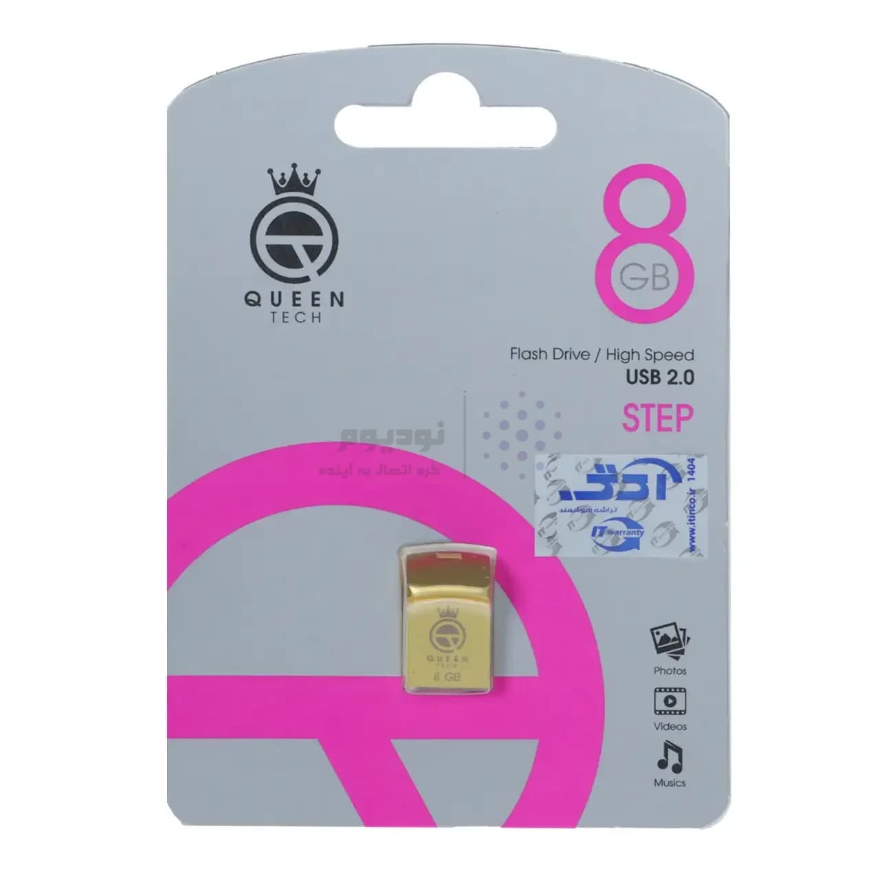 Queen Step USB2.0 Flash Memory – 8GB (گارانتی مادام العمر شرکت آی تین) طلایی — تصویر ۳