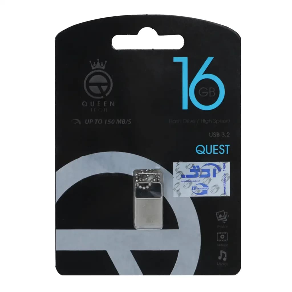 Queen QUEST USB3.2 Flash Memory-16GB نقره ای (گارانتی مادام العمر شرکت آی تین) — تصویر ۴