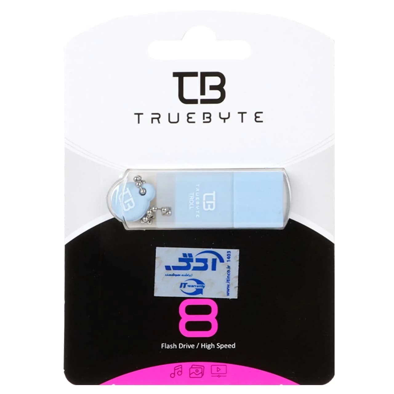 TRUEBYTE TROLL USB2.0 Flash Memory – 8GB آبی (گارانتی مادام العمر شرکت آی تین)