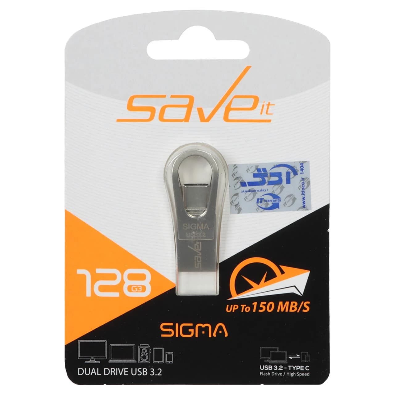 Save it Sigma USB3.2 Type-C Flash Memory – 128GB نقره ای (گارانتی مادام العمر آی تین)