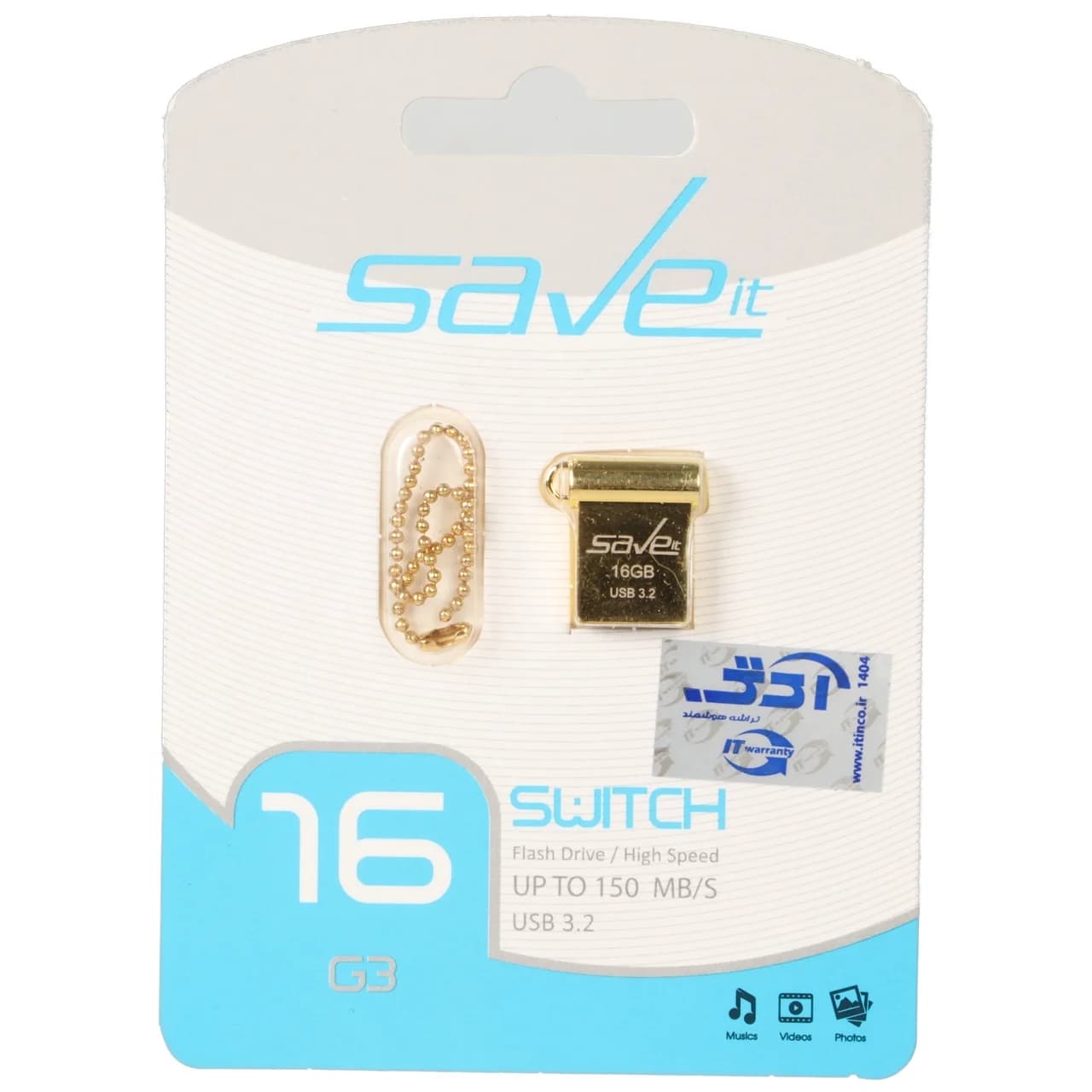 Save it Switch USB3.2 Flash Memory – 16GB طلایی (گارانتی مادام العمر آی تین)