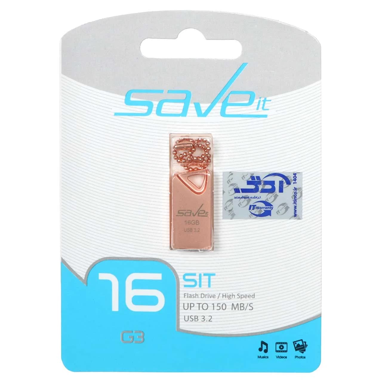 Save it Sit USB3.2 Flash Memory – 16GB رزگلد (گارانتی مادام العمر آی تین)