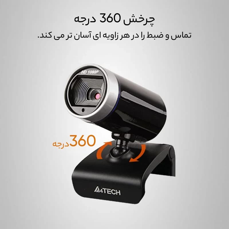 وب کم ای فورتک مدل PK-910H Full HD — تصویر ۵