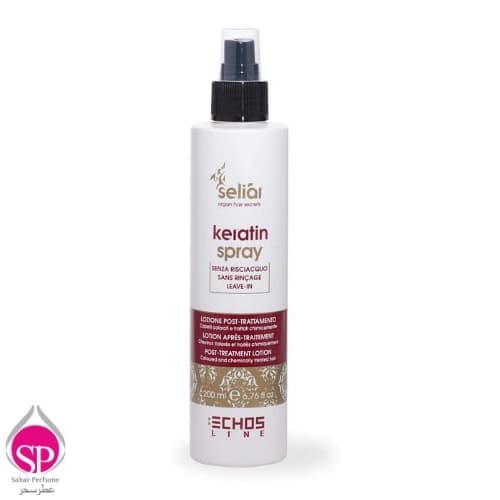 اسپری کراتین آرگان اچ اس لاین مدل Echos keratin spray حجم 200 میلی لیتر
