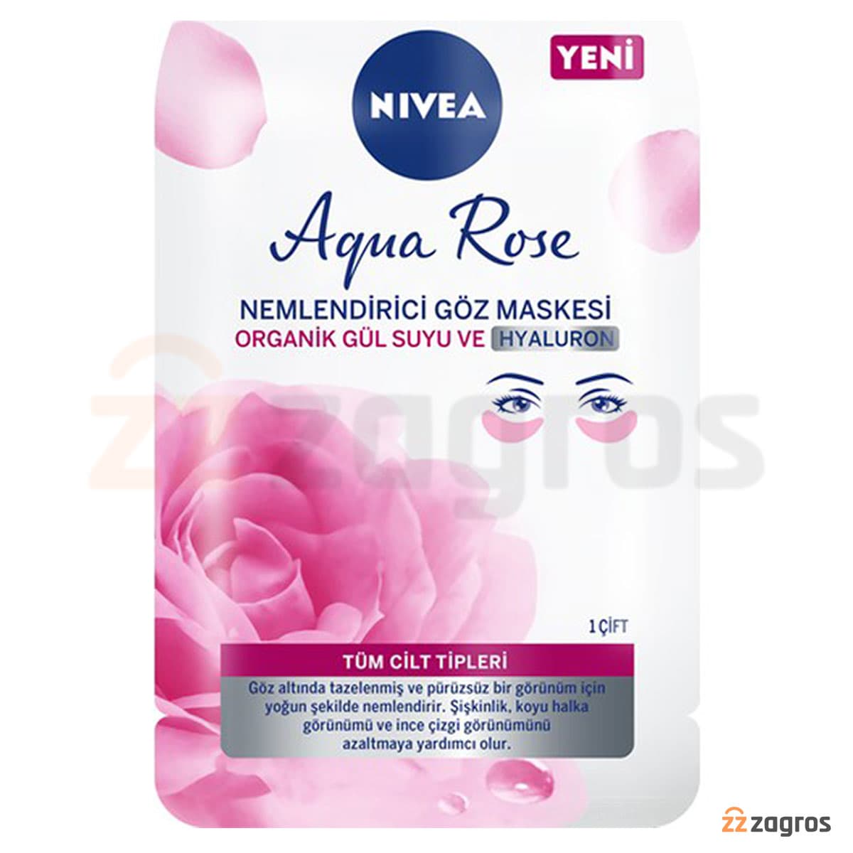 ماسک دور چشم نیوا Nivea مدل Aqua Rose — تصویر ۳