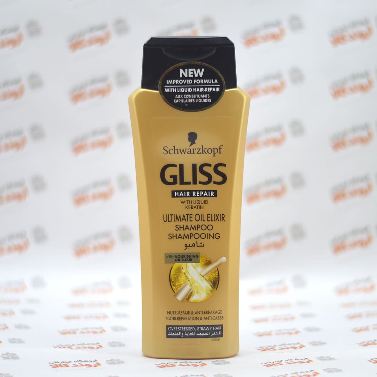 شامپو گلیس Gliss مدل Supreme Oil