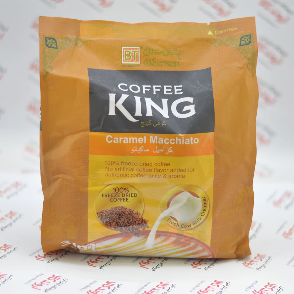 ماکیاتو کینگ King مدل Caramel