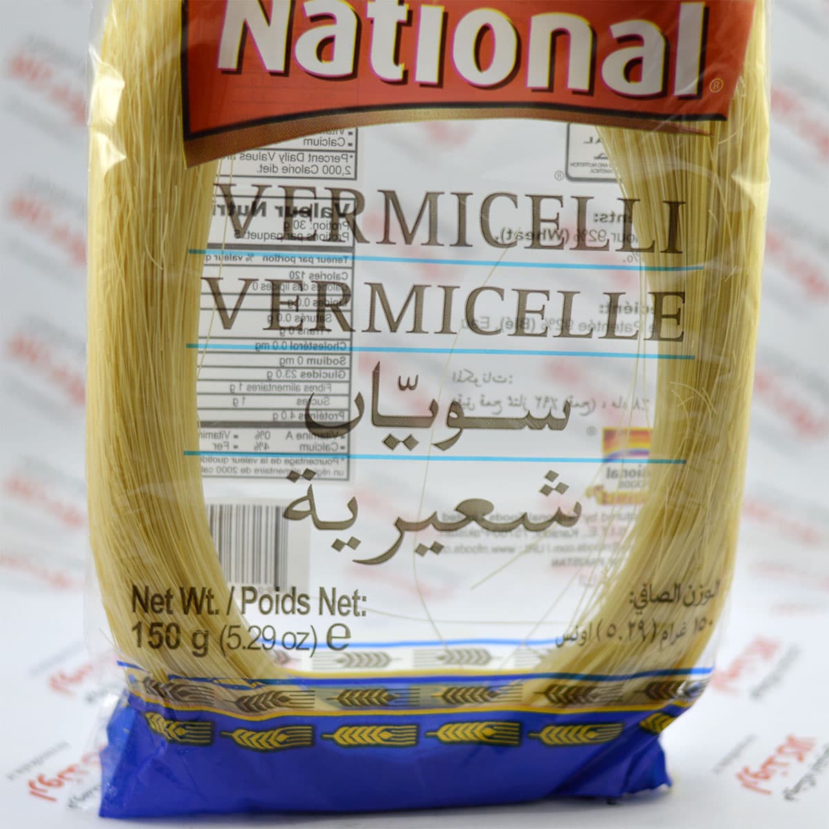 رشته عربی نشنال Natuonal