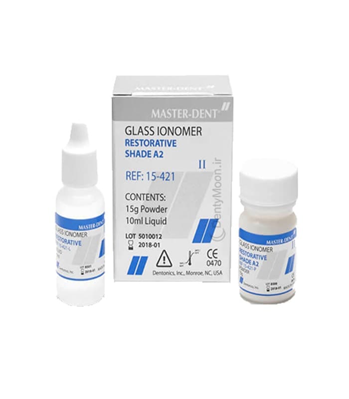 گلاس آینومر ترمیمی مستردنت GlassIonomer Filling — تصویر ۲