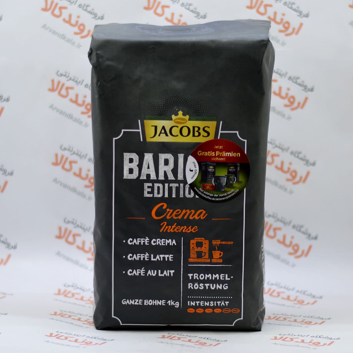 دانه قهوه باریستا ادیتیشن جاکوبز Jacobz مدل (4/6)Crema