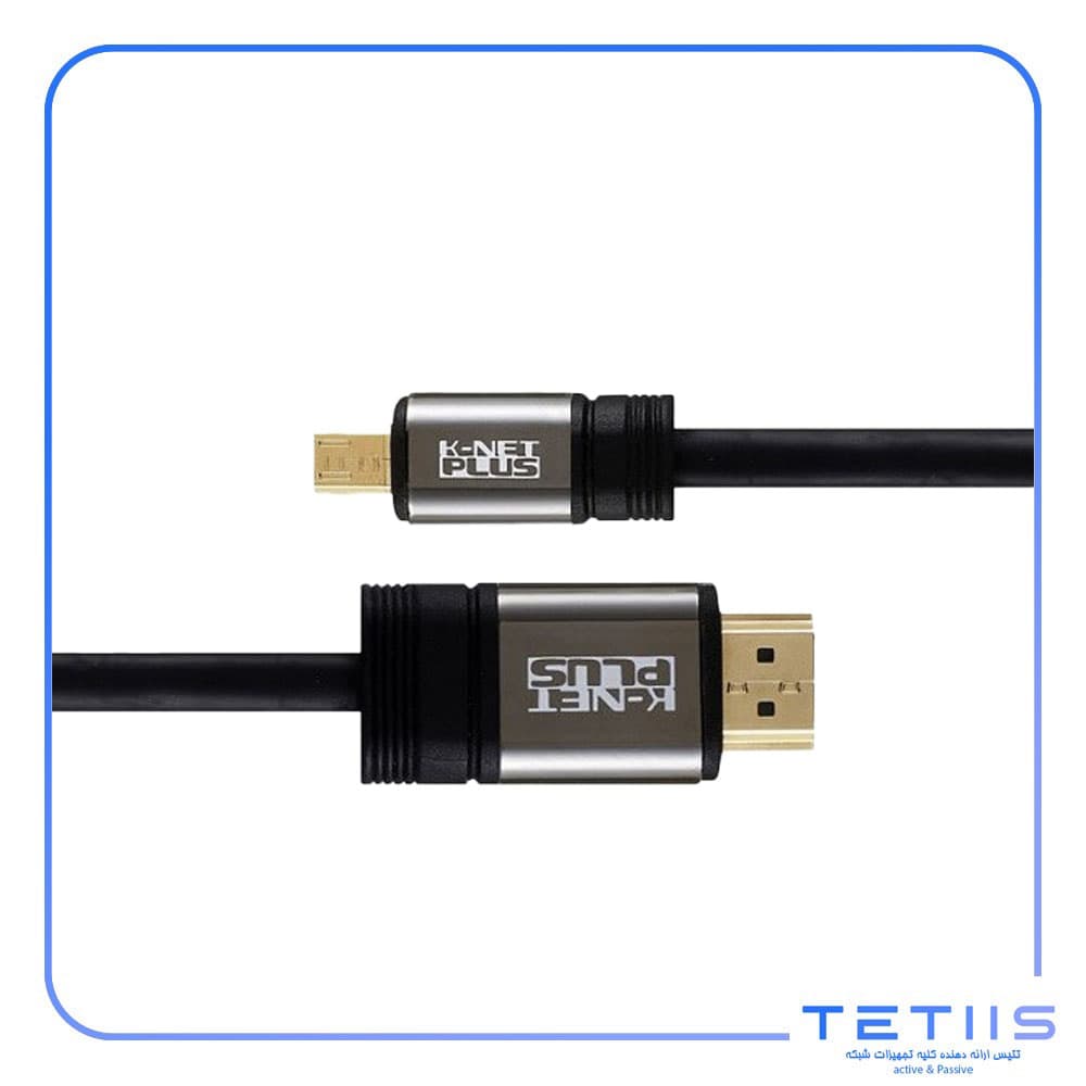 کابل Micro HDMI به HDMI کی نت پلاس مدل KP-CHM2018 طول 1.8 متر — تصویر ۳