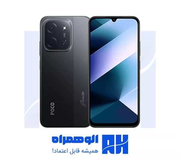 گوشی موبایل شیائومی Poco C85 NFC 4G دو سیم کارت ظرفیت 256 گیگابایت رم 8 گیگابایت