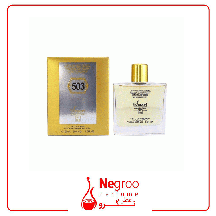 ادکلن مردانه اسمارت کالکشن کد 503 رایحه پاکو رابان وان میلیون لاکی اورجینال