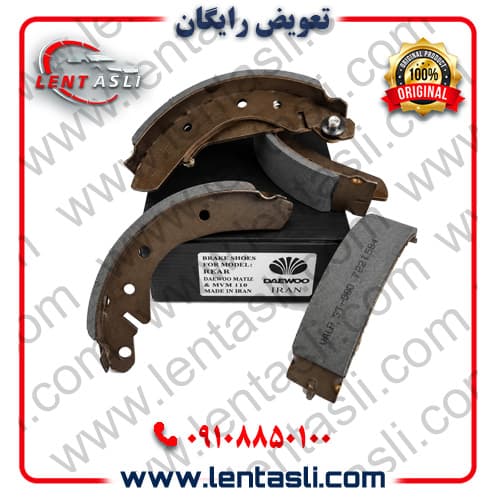 لنت ترمز عقب (کاسه ای) ام وی ام MVM ۱۱۰ برند ولاست (Valast) اصلی صادراتی سری کربن سرامیکی