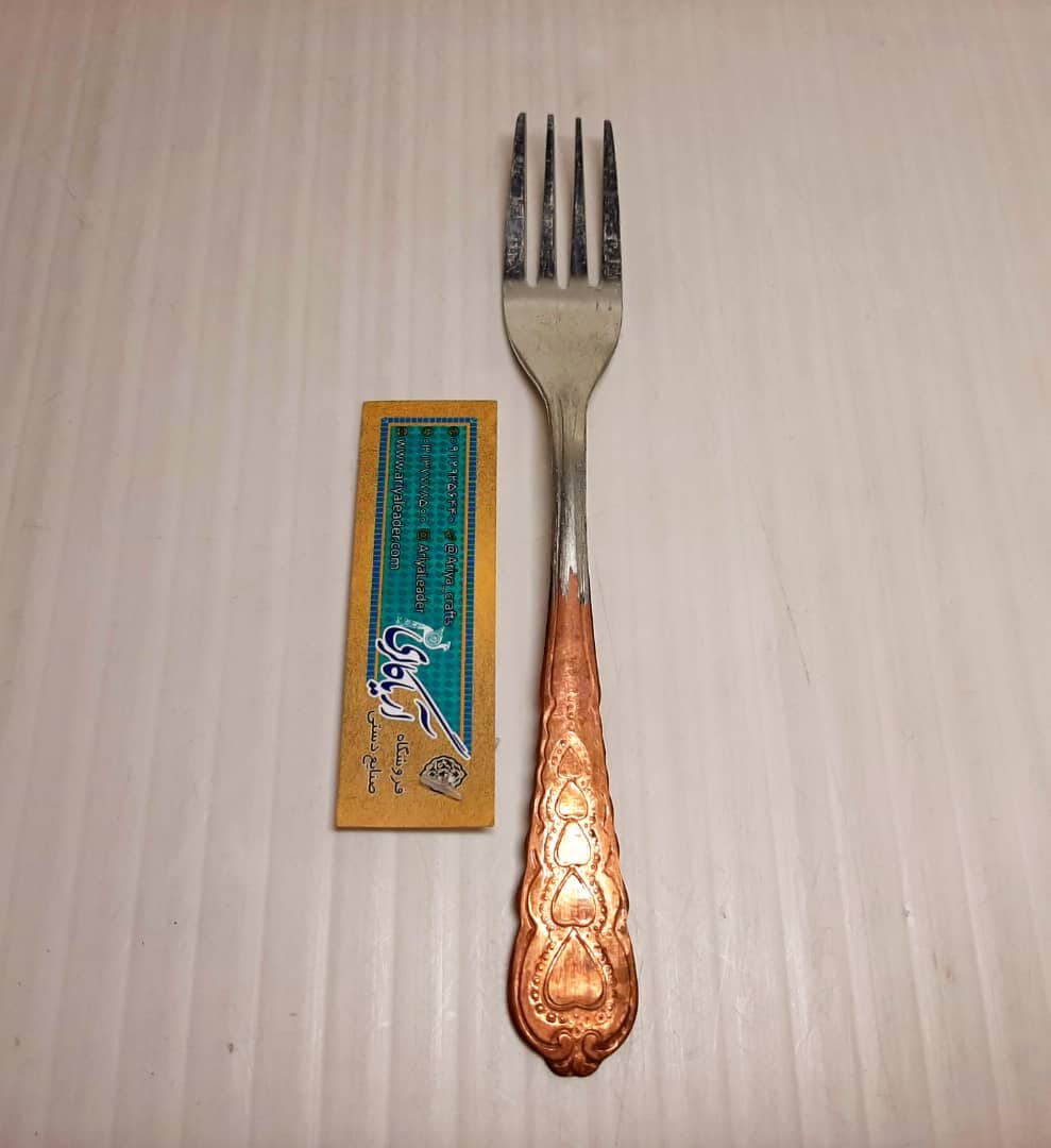 چنگال مسی سرسفید-6عددی — تصویر ۳
