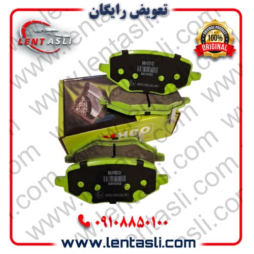 لنت ترمز عقب دانگ فنگ دیگنیتی پرایم برند ام اچ کو (Mhco) اصلی سری سوپر کربن سرامیکی ضد لغزش