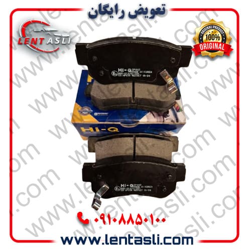 لنت ترمز عقب سانگ یانگ موسو (۴ سیلندر) ۱۳۸۹ – ۱۳۸۲ برند های کیو (Hi-Q) اصلی کره سفارش اروپا سری ضد لغزش گرید A