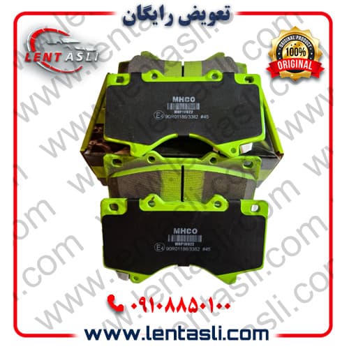 لنت ترمز جلو لکسوس LX۵۷۰ (اتاق J۲۰۰) سال ۲۰۱۸ –۲۰۱۲ برند ام اچ کو (Mhco) اصلی سری سوپر کربن سرامیکی ضد لغزش — تصویر ۲