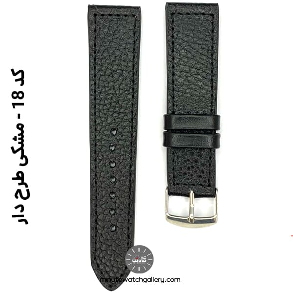 بند ساعت چرم طبیعی دست دوز کد 18 مشکی طرح دار سایز 14