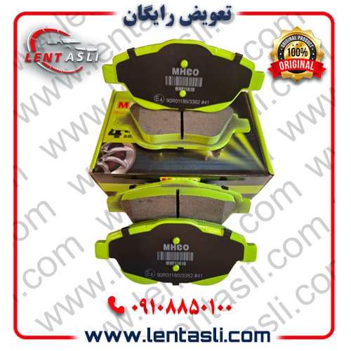 لنت ترمز جلو فردا موتورز FMC SX۵ برند ام اچ کو (Mhco) اصلی سری سوپر کربن سرامیکی ضد لغزش — تصویر ۲