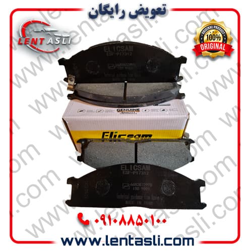 لنت ترمز جلو نیسان پیکاپ برند الیک پلاس (Elic Plus) اصلی گرید A صادراتی سرامیکی (OEM)