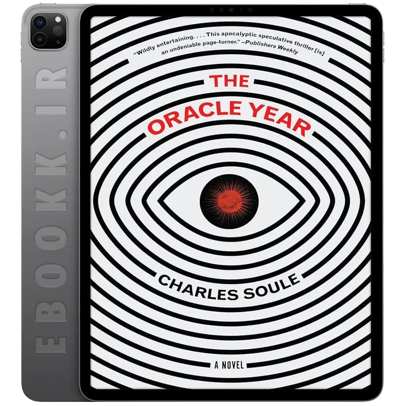 دانلود کتاب The Oracle Year 2018