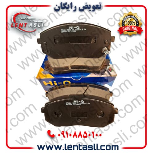 لنت ترمز جلو کیا اپتیما GT LINE سال ۲۰۱۸ – ۲۰۱۶ برند های کیو (Hi-Q) اصلی کره سفارش اروپا سری ضد لغزش گرید A