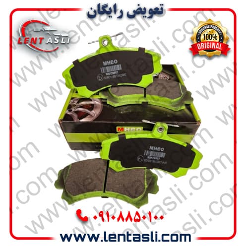 لنت ترمز جلو بایک X۲۵ برند ام اچ کو (Mhco) اصلی سری سوپر کربن سرامیکی ضد لغزش