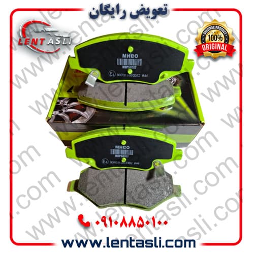 لنت ترمز جلو بی وای دی BYD S۷ برند ام اچ کو (Mhco) اصلی سری سوپر کربن سرامیکی ضد لغزش — تصویر ۲