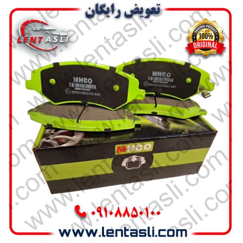 لنت ترمز جلو چری تیگو ۵ سال ۱۴۰۰ – ۱۳۹۴ برند ام اچ کو (Mhco) اصلی سری سوپر کربن سرامیکی ضد لغزش
