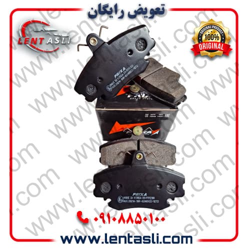 لنت ترمز جلو رنو ال ۹۰ لوگان (L90) برند فریکسا (Frixa) اصلی کره