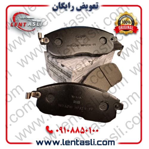 لنت ترمز جلو نیسان تیانا ۱۳۹۲ – ۱۳۸۹ برند شرکتی اصلی جنیون پارت نیسان (Nissan Genuine Parts)