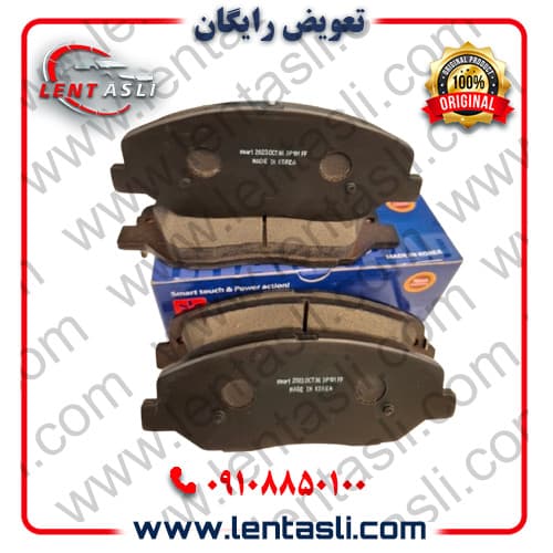 لنت ترمز جلو کیا موهاوی (۶ سیلندر) ۲۰۱۳ – ۲۰۰۹ برند اسمارت پاور (Smart Power) اصلی کره سری فیبر کربن (گرافیت)
