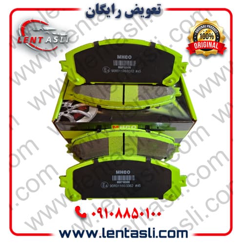 لنت ترمز جلو لکسوس RX۳۵۰ سال ۲۰۱۵ – ۲۰۱۰ برند ام اچ کو (Mhco) اصلی سری سوپر کربن سرامیکی ضد لغزش