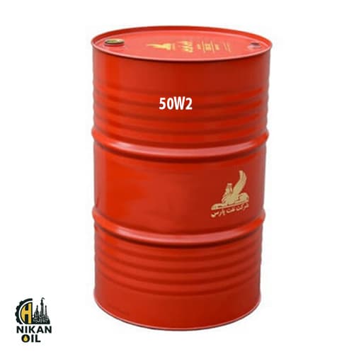 روغن موتور پارس پایدار 50W2 بشکه 208 لیتری