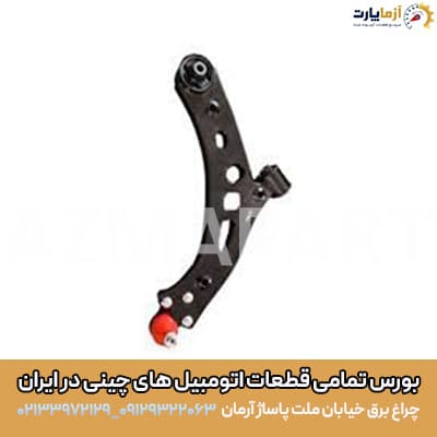 طبق جلو چپ KMC J7 — تصویر ۲