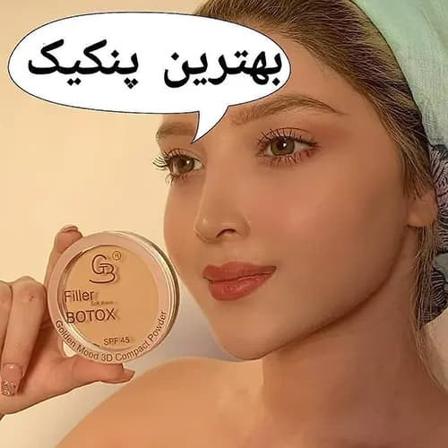 پنکک گلدن مود فرانسه — تصویر ۳