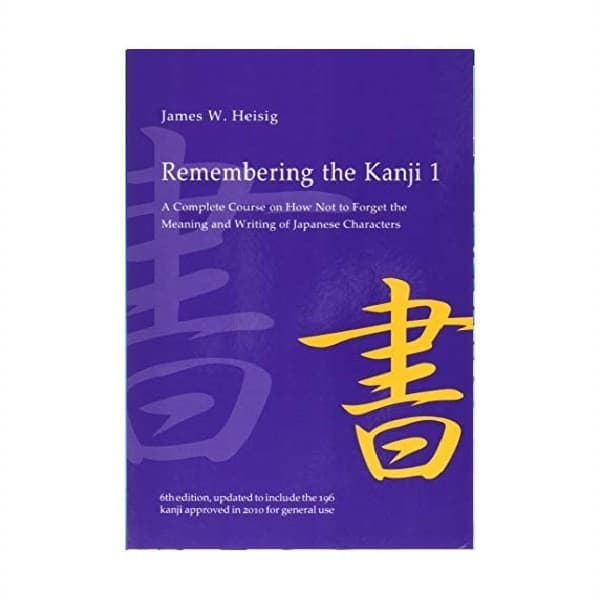 Remembering The Kanji 1 ریممبرینگ د کانجی یک