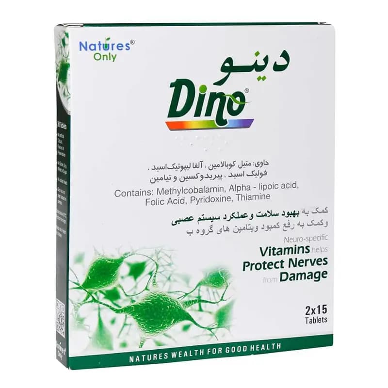 قرص دینو نیچرز اونلی بسته 30 عددی — تصویر ۲