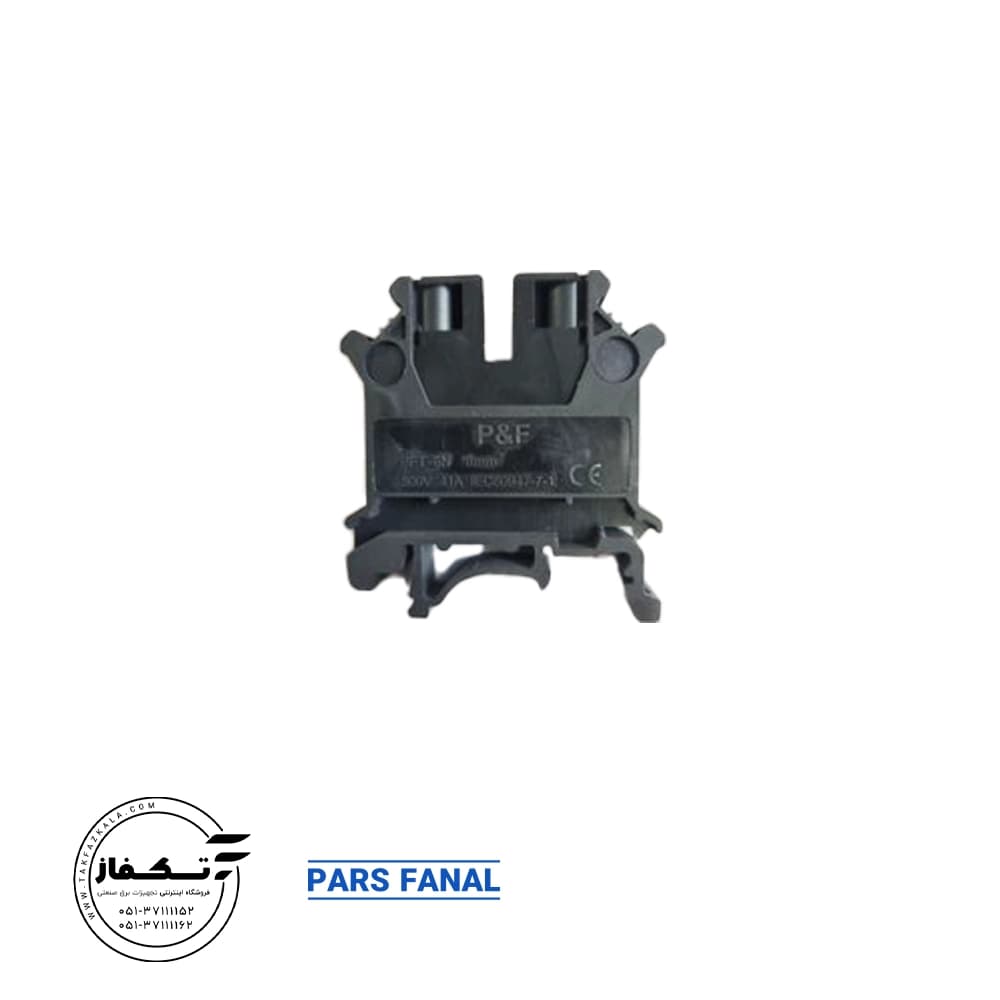 ترمینال ریلی 6 mm پارس فانال رنگ مشکی