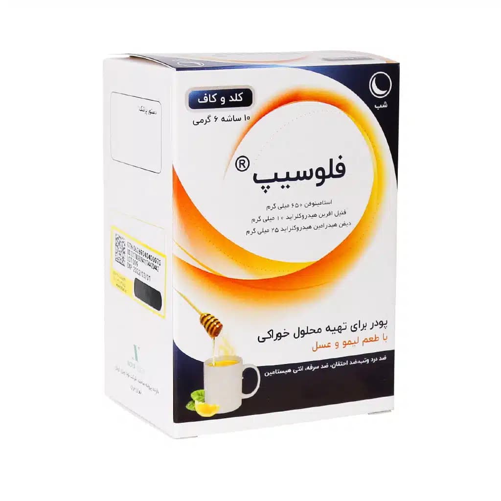 ساشه فلوسیپ مدل شب مناسب برای تسکین علائم سرماخوردگی و آنفولانزا، بسته 10 عددی — تصویر ۲