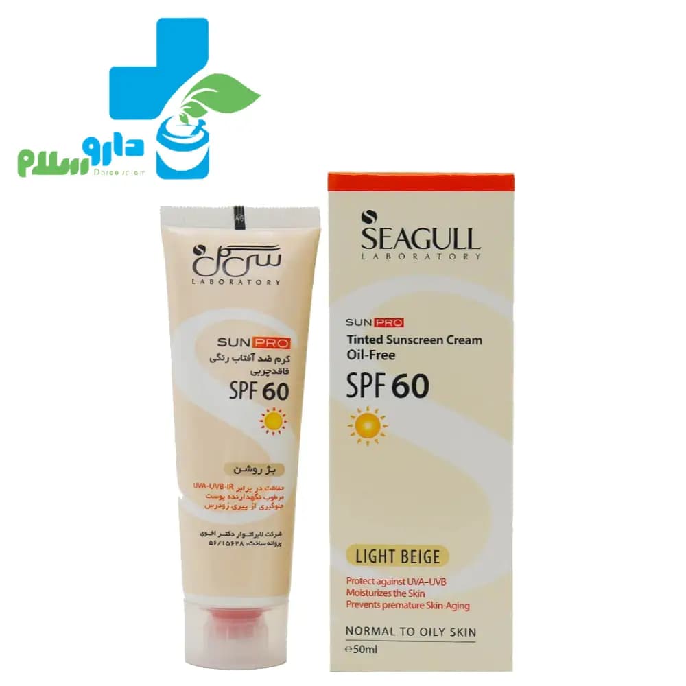 کرم ضد آفتاب رنگی فاقد چربی SPF60 بژ روشن سی گل — تصویر ۴