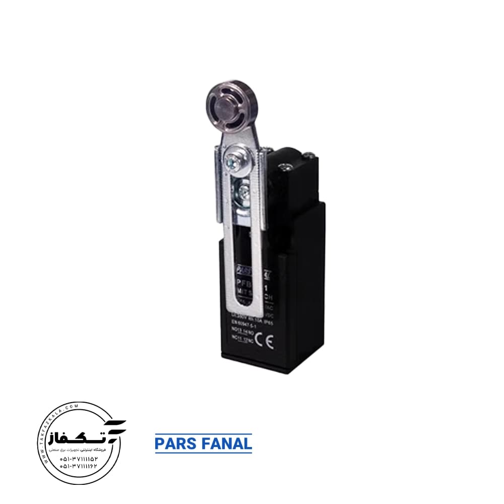 لیمیت سویچ پلاستیکی 131 آمپر پارس فانال