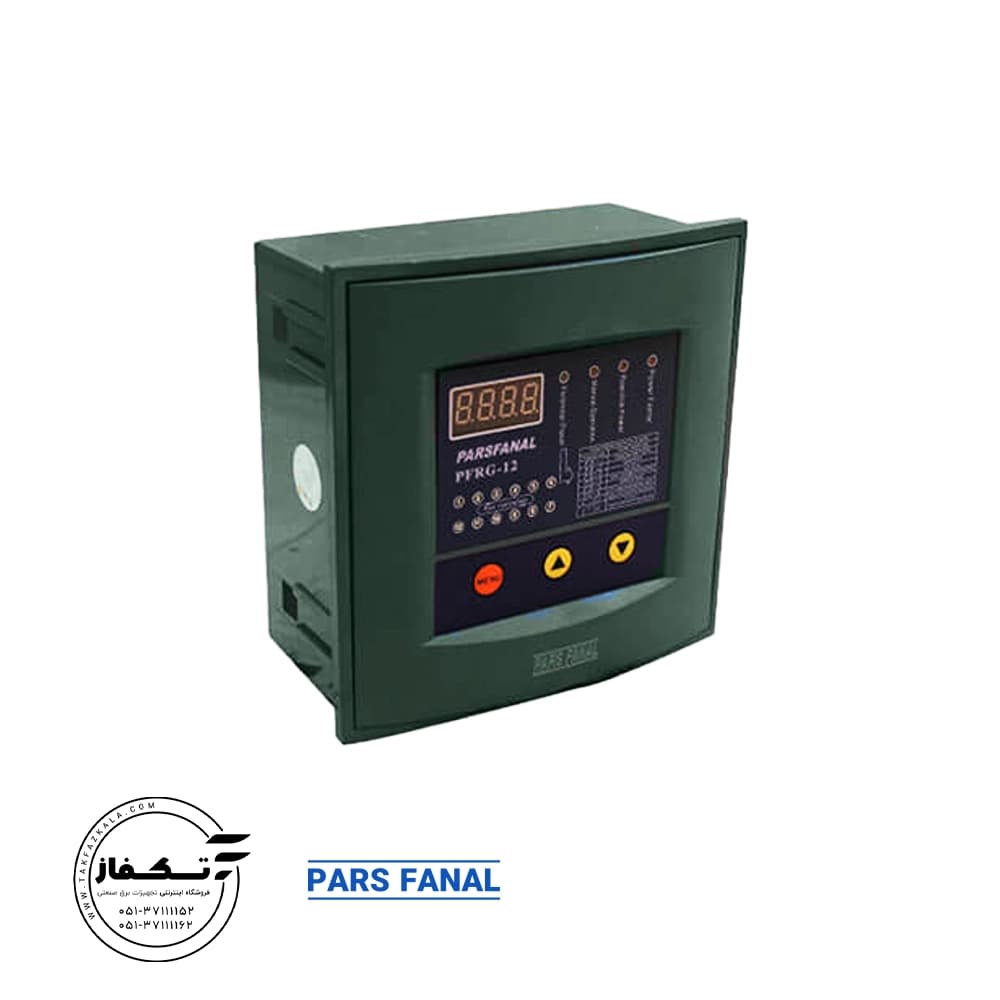 ریگلاتور 12 پله پارس فانال مدل PFRG-12